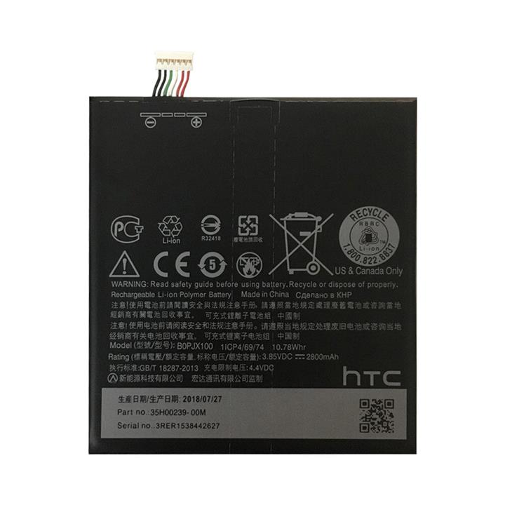 باتری موبایل مدل B0PJX100 با ظرفیت 2800mAhبرای اچ تی سی Desire 728 HTC B0PJX100 2800mAh Battery For HTC Desire 728